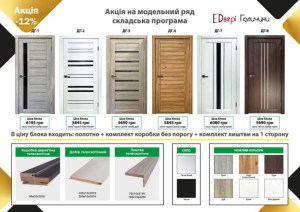 зображення_viber_2026-02-06_11-05-36-2345